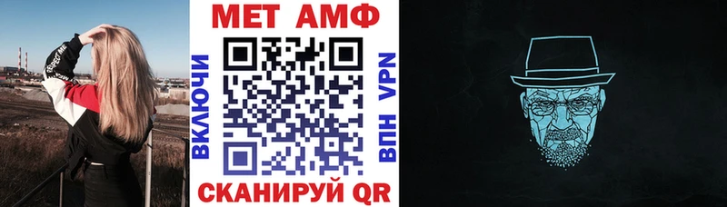 АМФЕТАМИН VHQ  Гусев 