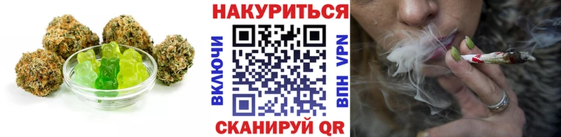 Cannafood марихуана  mega как войти  сайты даркнета Telegram  Гусев 