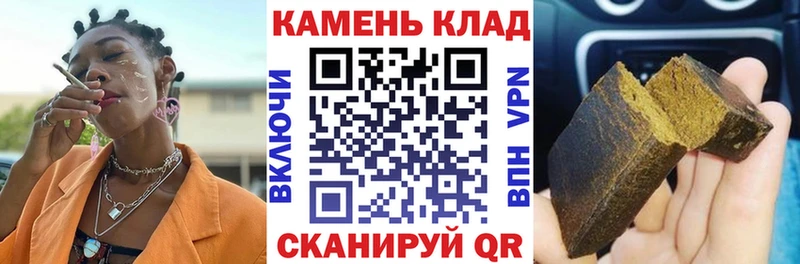 Гашиш гарик  Гусев 