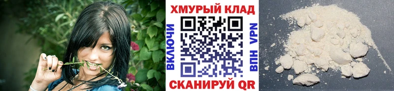 сколько стоит  Гусев  ГЕРОИН Heroin 