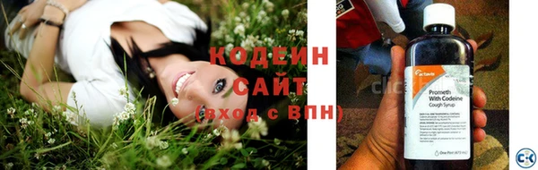 ECSTASY Алапаевск