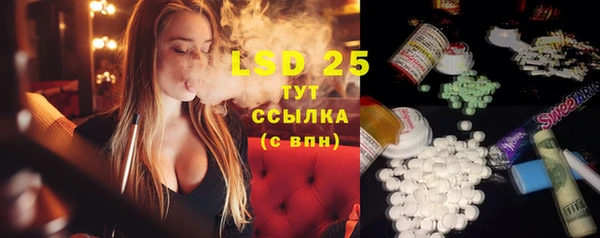 марки lsd Бугульма