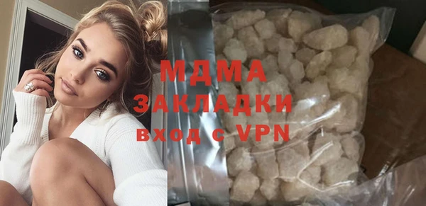 марки lsd Бугульма