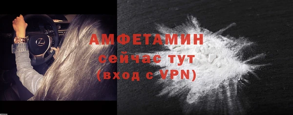 мескалин Бородино