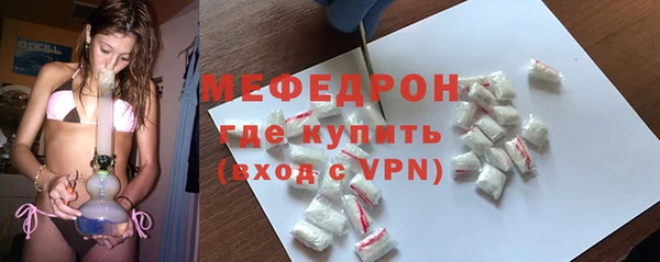 MESCALINE Бронницы