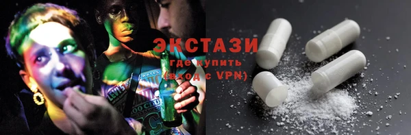 мескалин Бородино