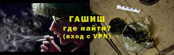 мескалин Бородино