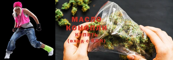 мескалин Бородино