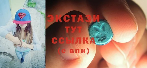 марки lsd Бугульма