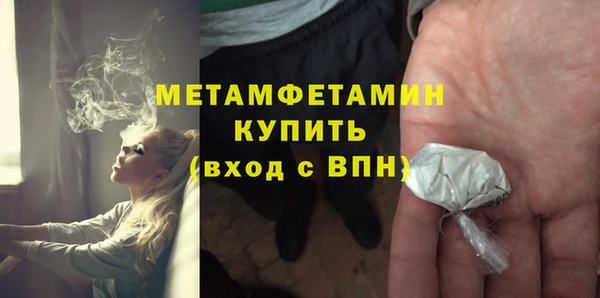 мескалин Бородино