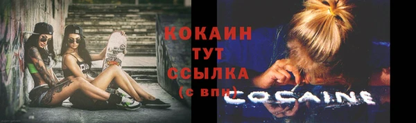 герыч Беломорск