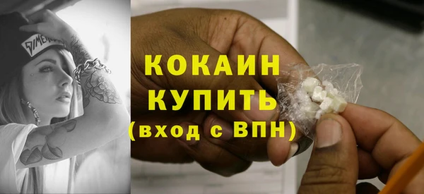 MESCALINE Бронницы