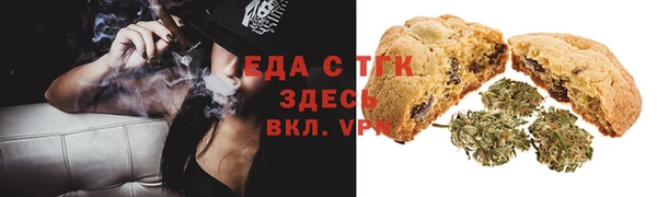 мескалин Бородино