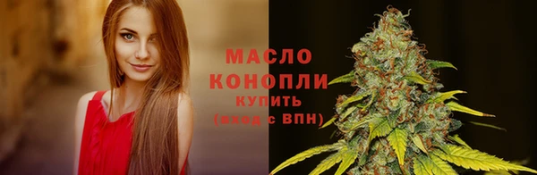 мескалин Бородино