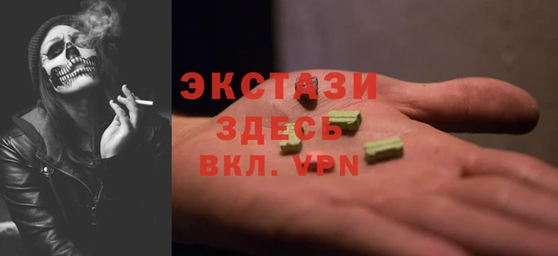 MESCALINE Бронницы