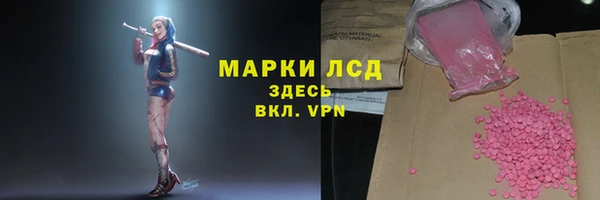 марки lsd Бугульма
