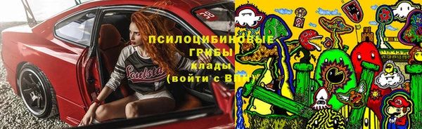 MESCALINE Бронницы