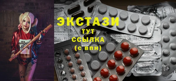 спиды Белоозёрский