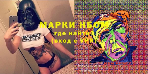 марки lsd Бугульма