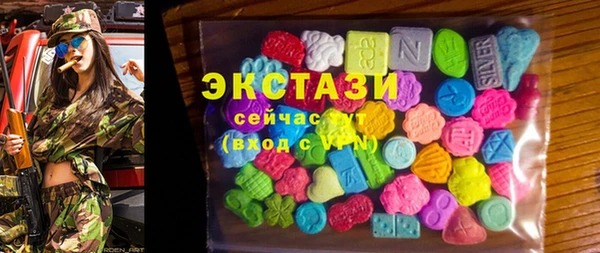 мескалин Бородино