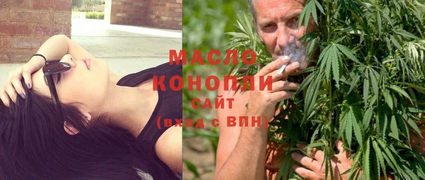 мескалин Бородино