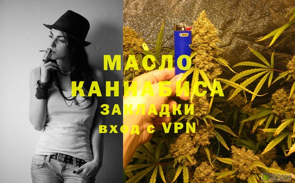 меф Рославль