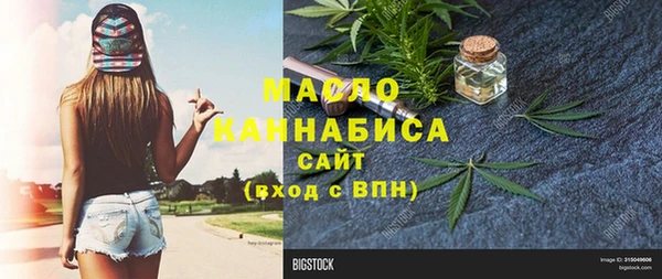 MESCALINE Бронницы