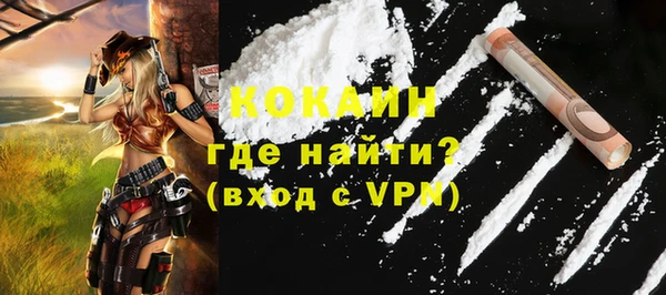 MESCALINE Бронницы