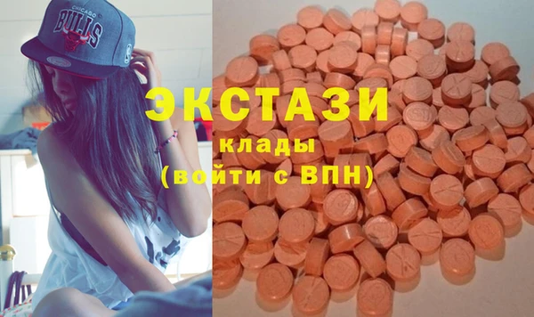 мескалин Бородино
