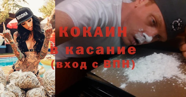 MESCALINE Бронницы