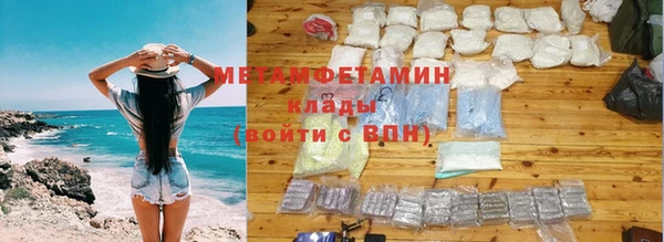 MESCALINE Бронницы
