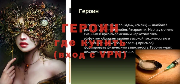 мескалин Бородино