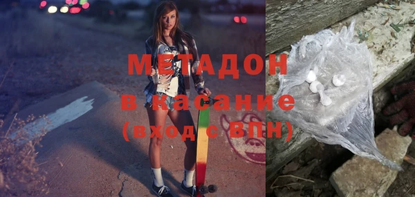 MESCALINE Бронницы