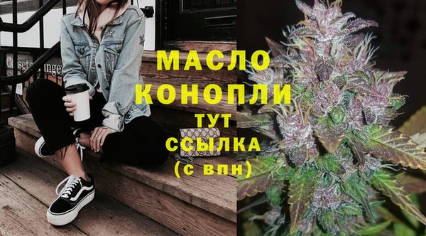 мескалин Бородино