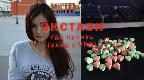 MESCALINE Бронницы