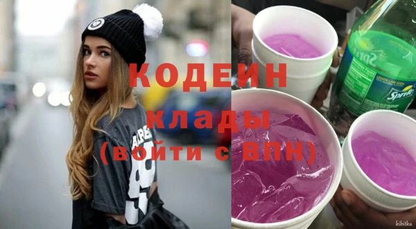 MESCALINE Бронницы