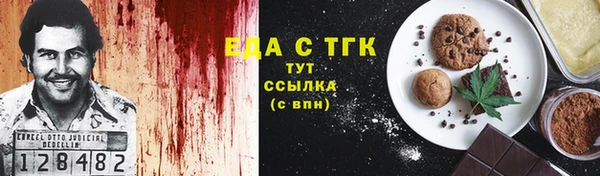 MESCALINE Бронницы