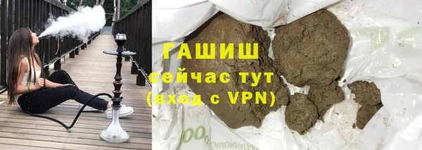 меф Рославль