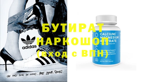 MESCALINE Бронницы