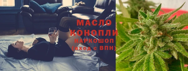 марки lsd Бугульма