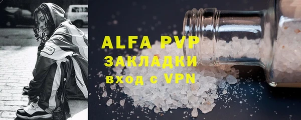 таблы Россошь