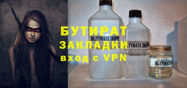 мяу мяу кристалл Саяногорск