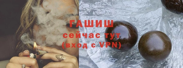 мескалин Бородино