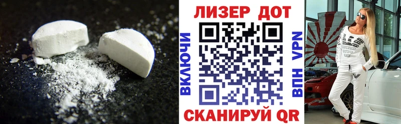 ОМГ ОМГ как зайти  Гусев  Лсд 25 экстази ecstasy 