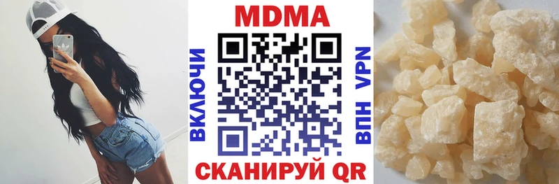 MDMA Molly  Гусев 