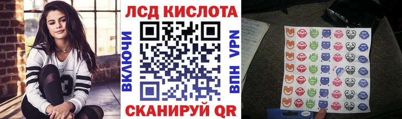 Марки 25I-NBOMe 1500мкг  гидра   Гусев  где купить  
