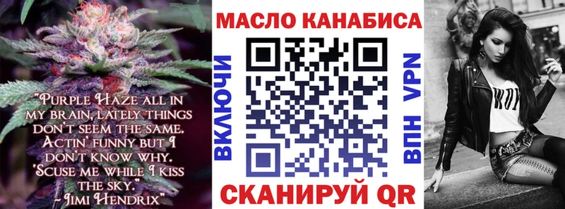 Дистиллят ТГК вейп  Гусев 