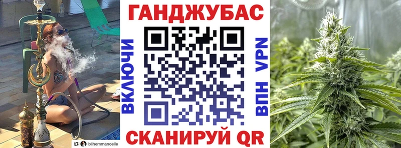 нарко площадка официальный сайт Гусев Канабис LSD WEED